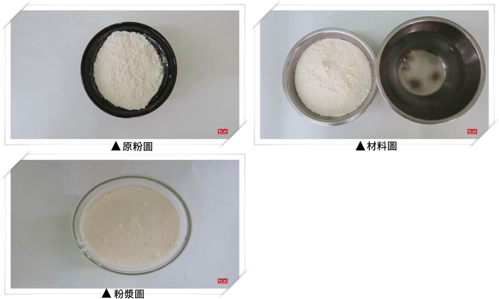 香脆裹漿粉(F003-5C)(素食)