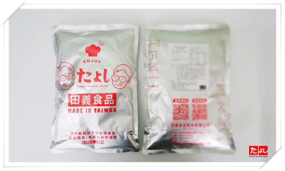 霜淇淋粉-紅茶拿鐵風味(少糖)(I002-BTL-R1)