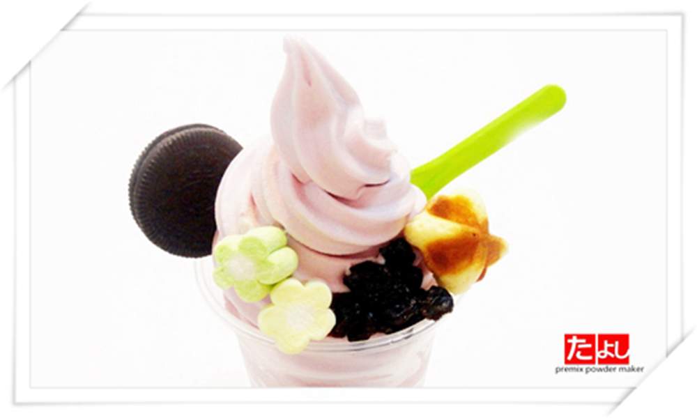 優格霜淇淋粉-葡萄風味(I002-YGP)
