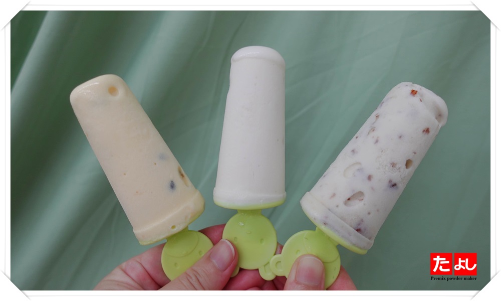 冰淇淋粉-青蘋果風味(I001C-GA)