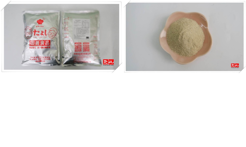 特調胡椒鹽粉-4-1號(蔥明脆麵風味-鹽較重)