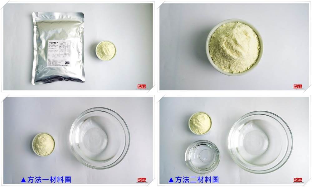 飲品粉-麥芽椰奶(1:6)(C025-MAC)
