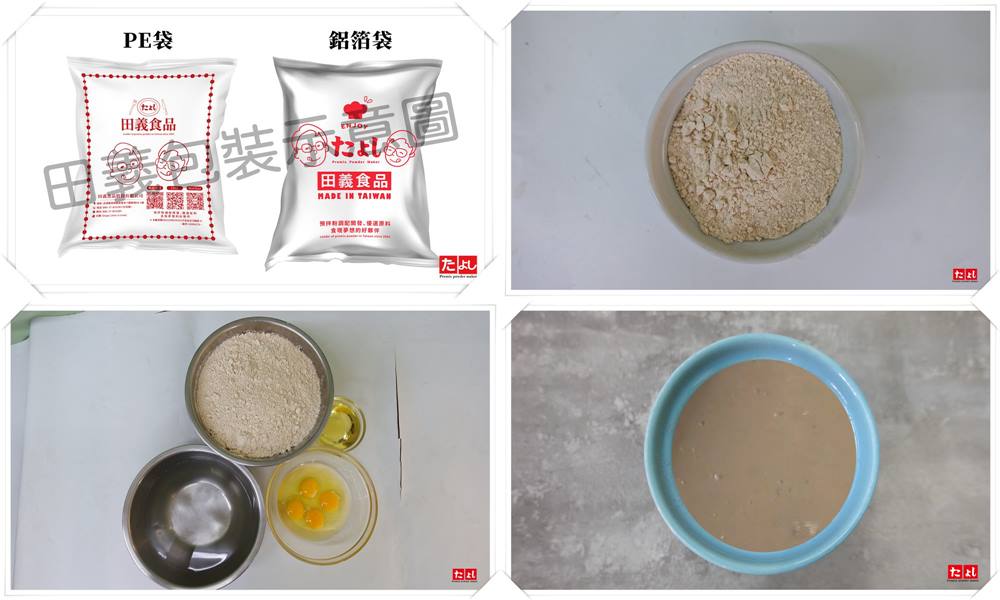 多功能甜式預拌粉-蒜香牛肉風味(鹹的)(C010-GBF)