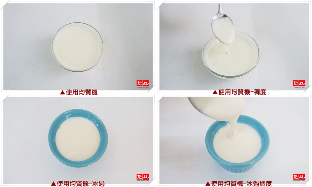 ★厚奶蓋粉-白起司風味(C019-WCZ)