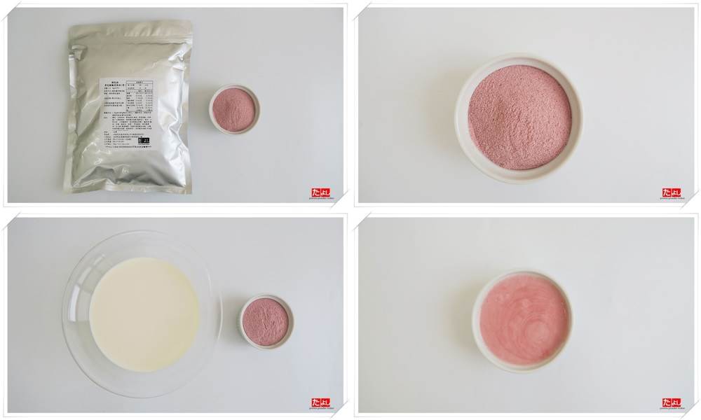 奶蓋粉-紅麴風味(C021-RY)