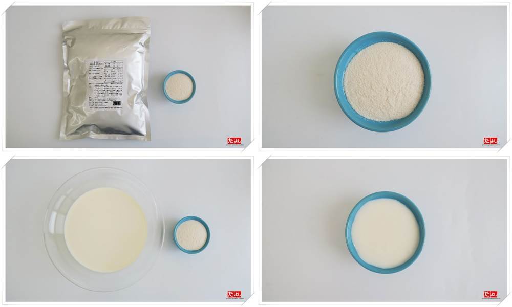 奶蓋粉-海岩醬油風味(C021-HS)