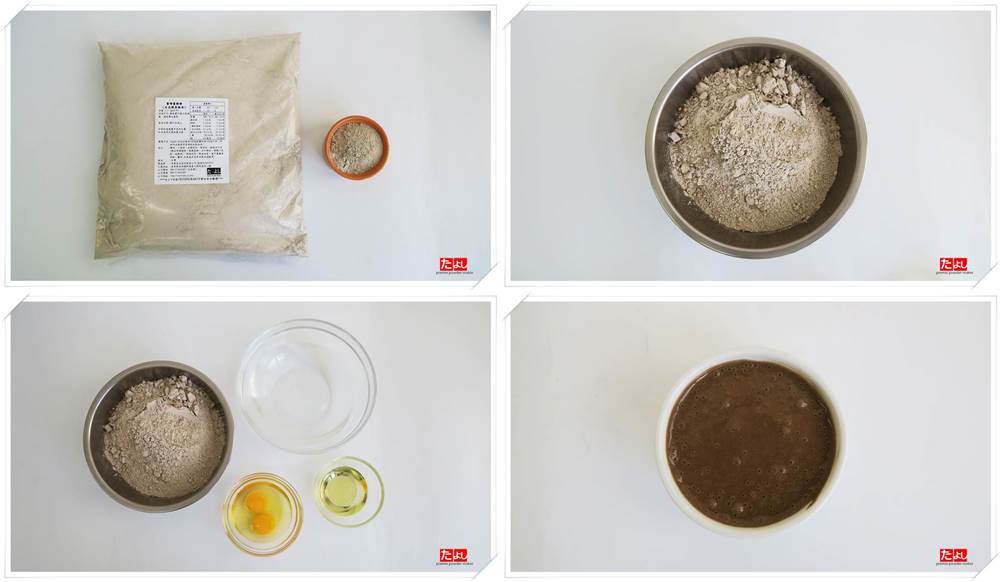 多功能米甜式預拌粉-鐵觀音風味(米含量5.7%) (C010R-TG)