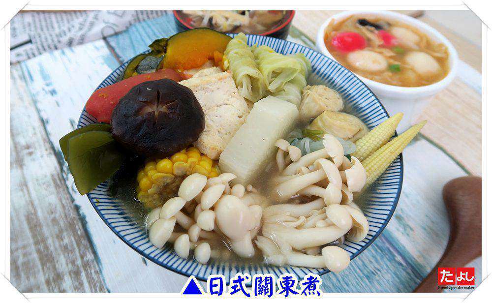 ★綜合蔬菜湯底粉-1(1：50)