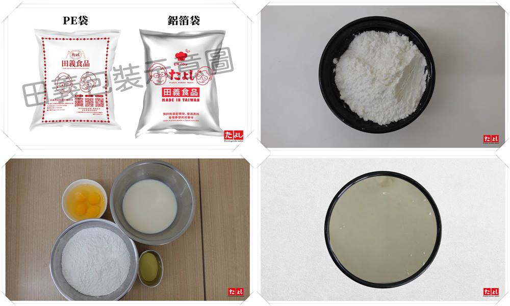 無麩質-鬆餅粉(原味少糖)(K011-O-R1)