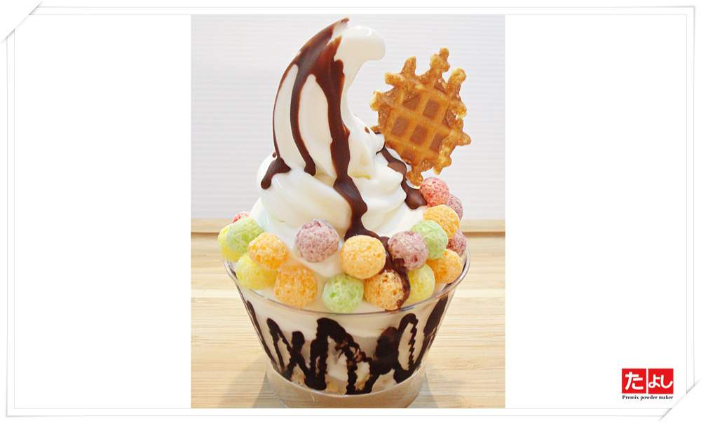 ★★霜淇淋粉-香濃牛奶風味(I002-FTM)