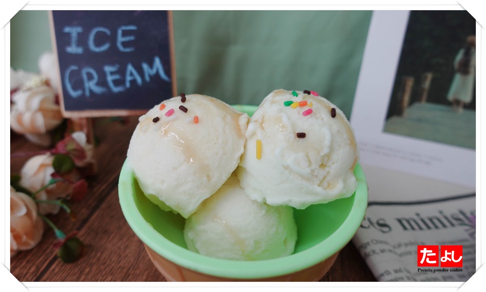冰淇淋粉-鳳梨風味(I001C-PA)