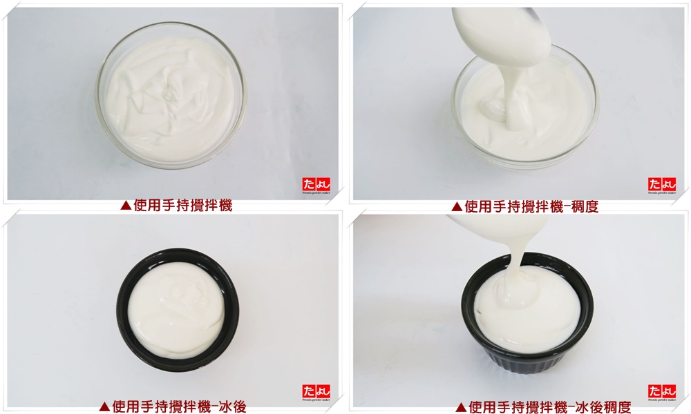 ★厚奶蓋粉-白起司風味(C019-WCZ)