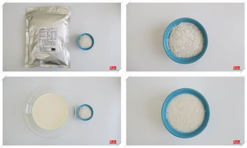 奶蓋粉-黑芝麻風味(C021-BS)