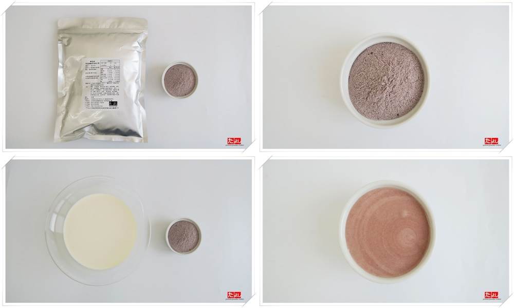 奶蓋粉-巧克力風味(C021-C)
