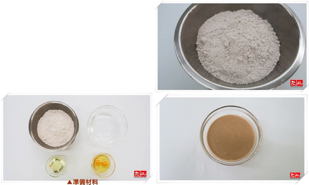 多功能米甜式預拌粉-紅茶風味(研磨茶粉)(米含量5.7%)(C010R-ZBT)