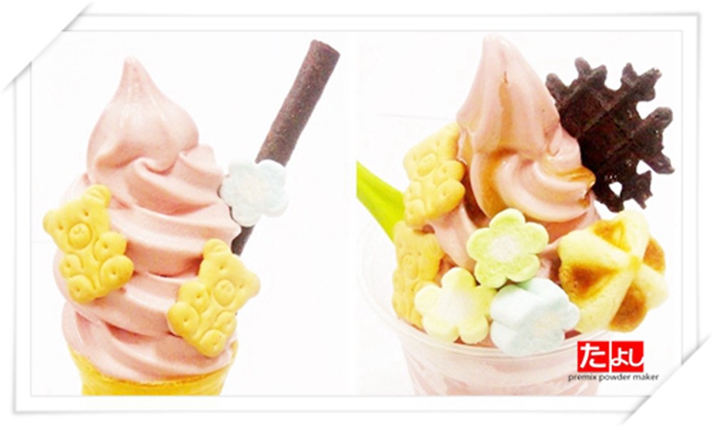 霜淇淋粉-紅麴牛奶風味(I002-RYM)