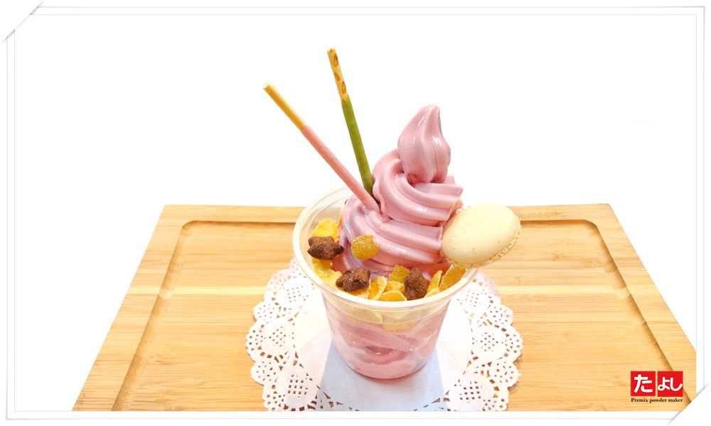 水果霜淇淋粉-3(藍莓蔓越莓風味)(I002-BBC)