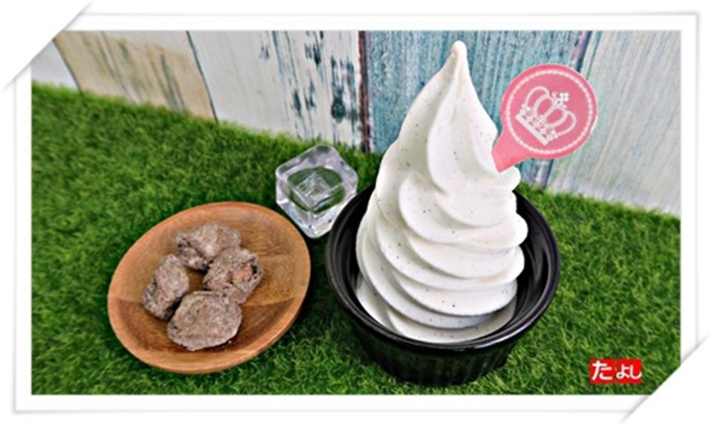 霜淇淋粉-梅子風味(I002-P)