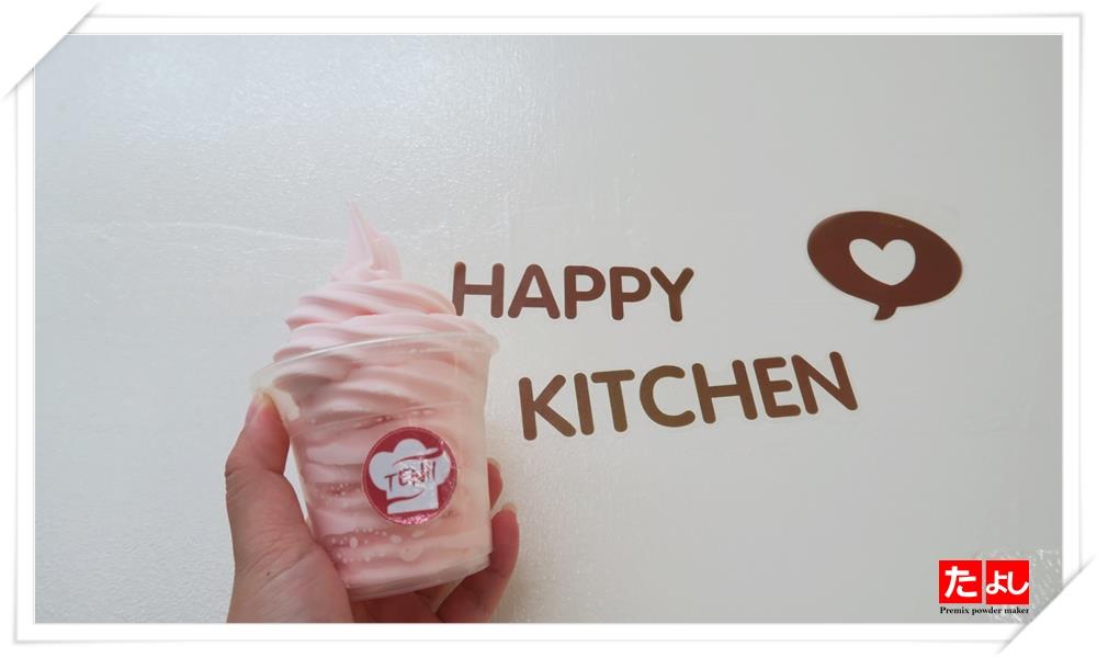 霜淇淋粉-草莓蜜豆奶風味(I002-SSB)