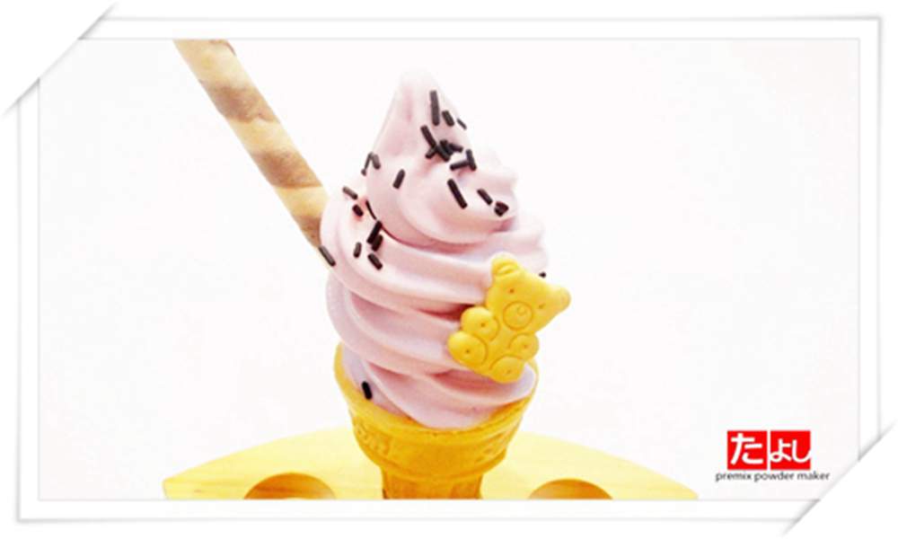 優格霜淇淋粉-葡萄風味(I002-YGP)