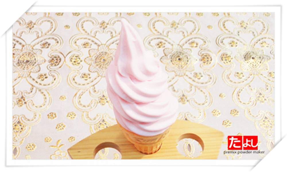 優格霜淇淋粉-草莓風味(I002-YSB)