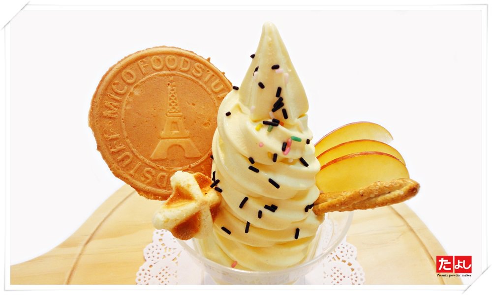 超值霜淇淋粉-芒果風味(L001-MG)
