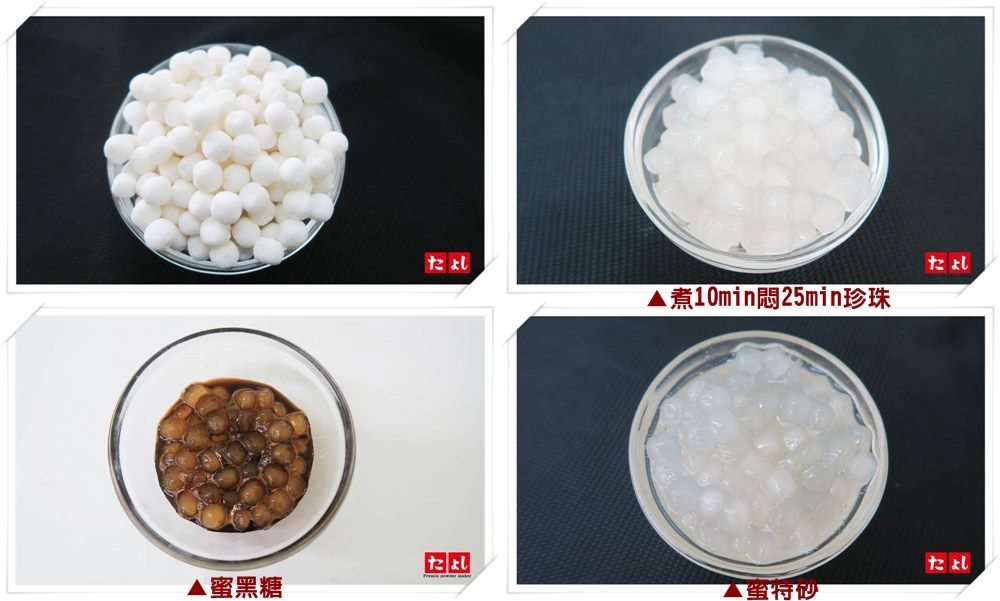 ★★冷溶型珍珠粉3號-原味(P017C-O3)