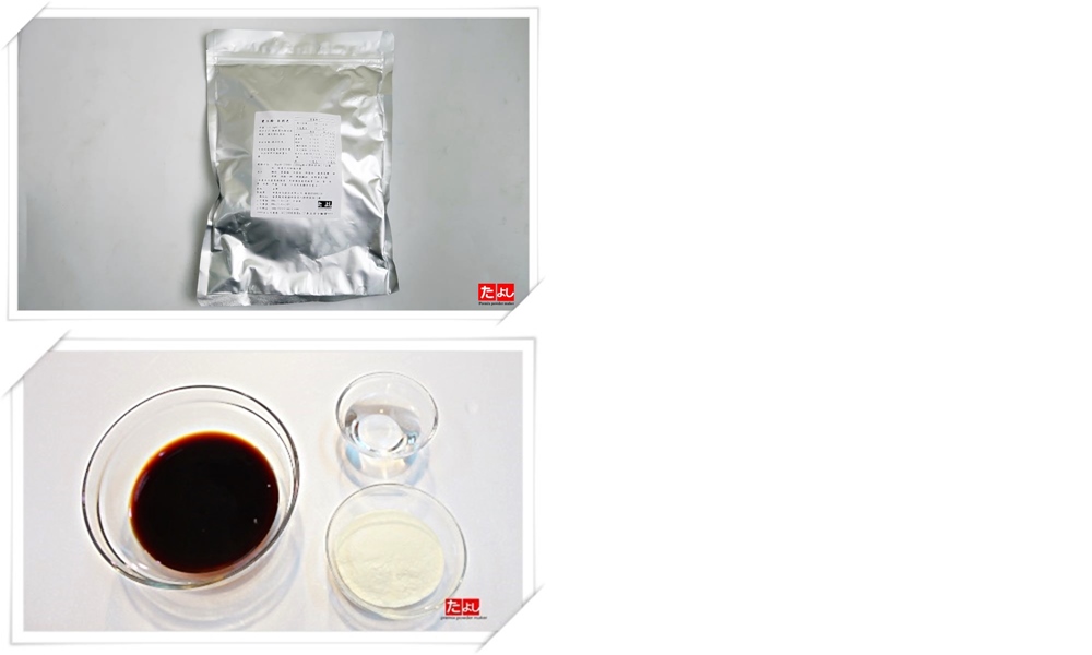 布丁粉-咖啡風味(1:5)(加液態咖啡)(P013-CF-2)