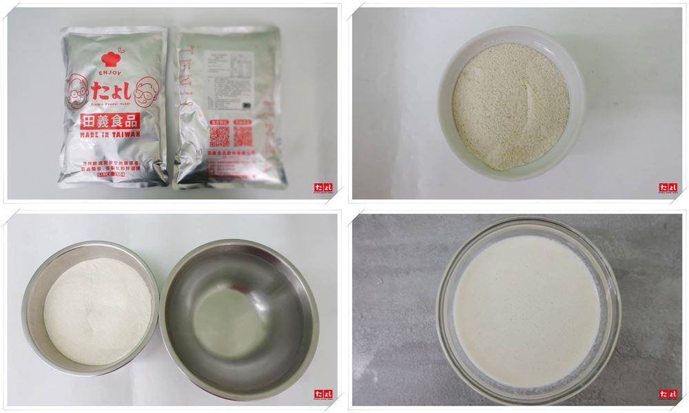 霜淇淋粉-綠豆牛奶風味(I002-GBM)