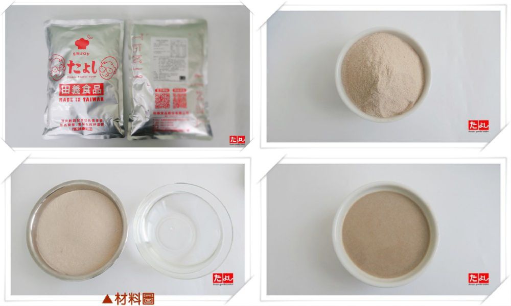 霜淇淋粉-紅茶拿鐵風味(研磨茶粉)(I002-ZBL)