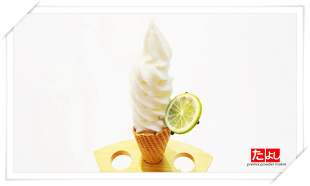 霜淇淋粉-檸檬風味(I002-L)