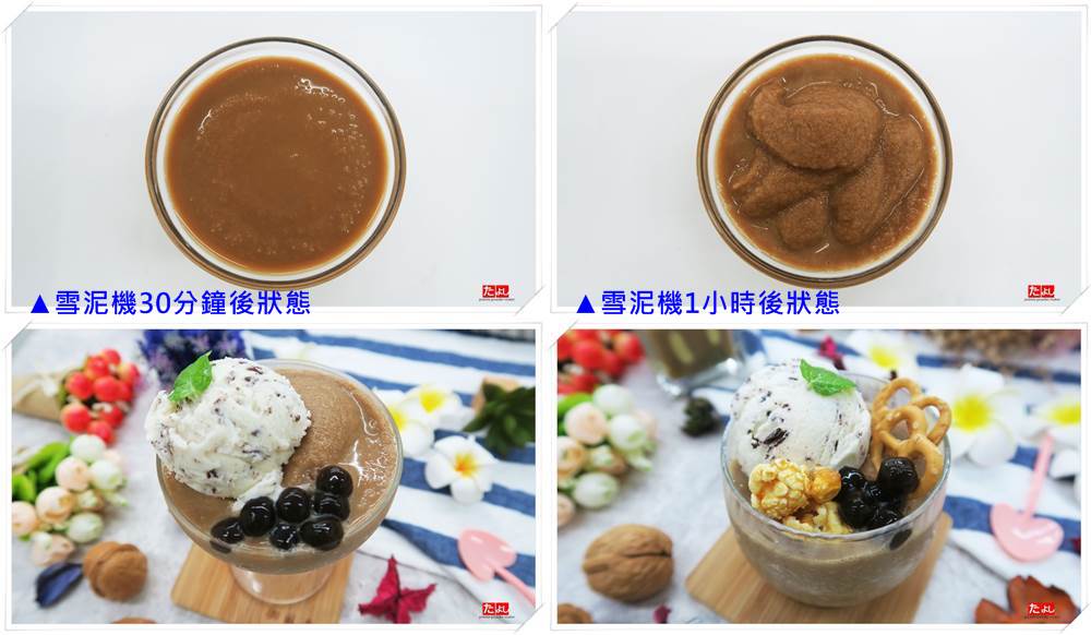 冰沙/雪泥粉-奶茶風味(研磨茶粉)(I003-ZMT)<br>(可製作冰沙、雪泥、韓國雪花冰)