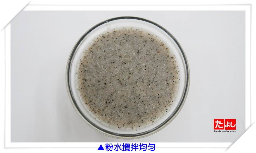 冰沙/雪泥粉-黑芝麻牛奶風味(I003-BSM)<br>(可製作冰沙、雪泥、韓國雪花冰)