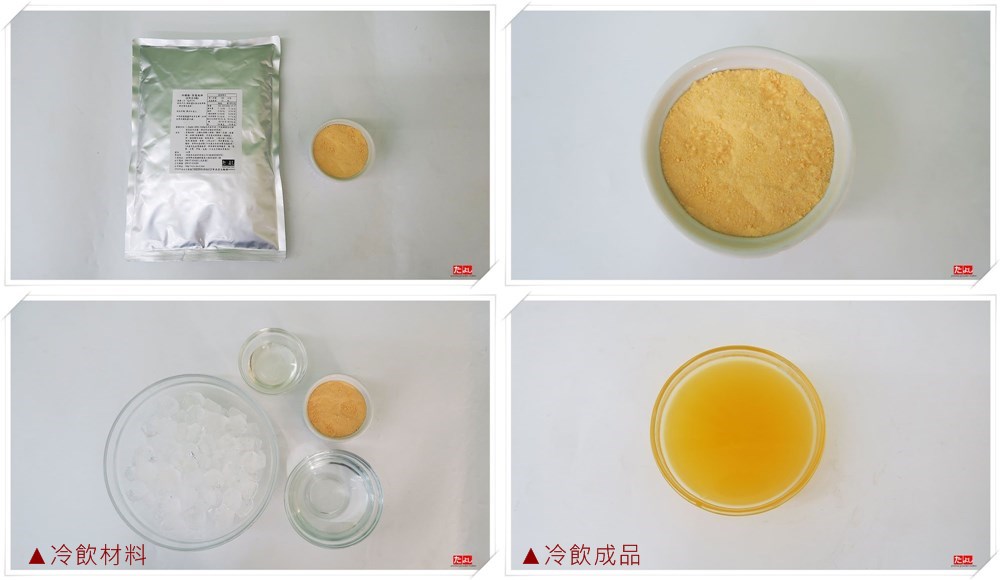ALL飲ONE-綜合水果風味(芒果&百香果)(C026-MGP)