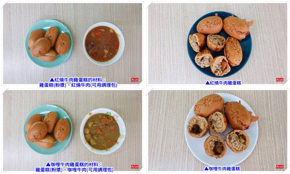 多功能甜式預拌粉-蒜香牛肉風味(鹹的)(C010-GBF)
