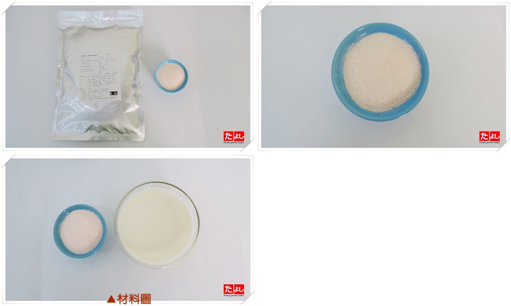 厚奶蓋粉-黃起司風味(C019-YC)