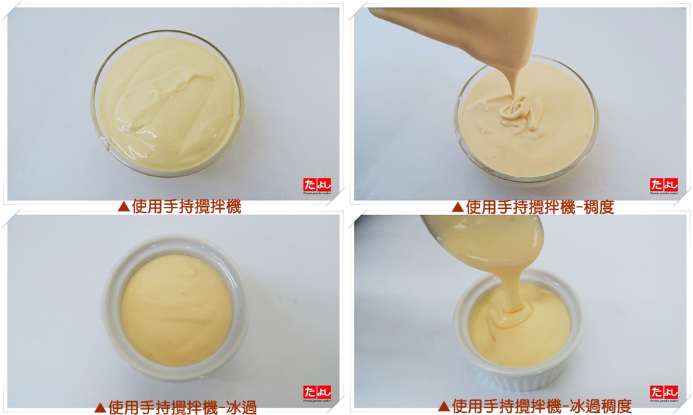 厚奶蓋粉-黃起司風味(C019-YC)