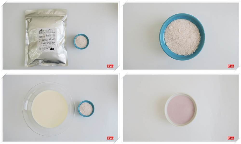 奶蓋粉-芋頭風味(C021-T)