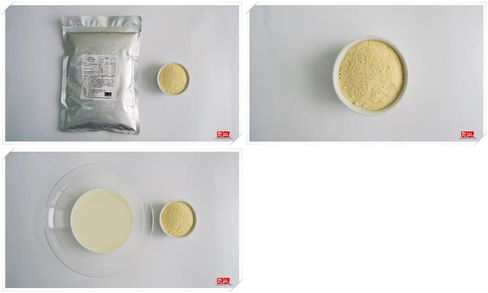 奶蓋粉-百香果風味(C021-PF)