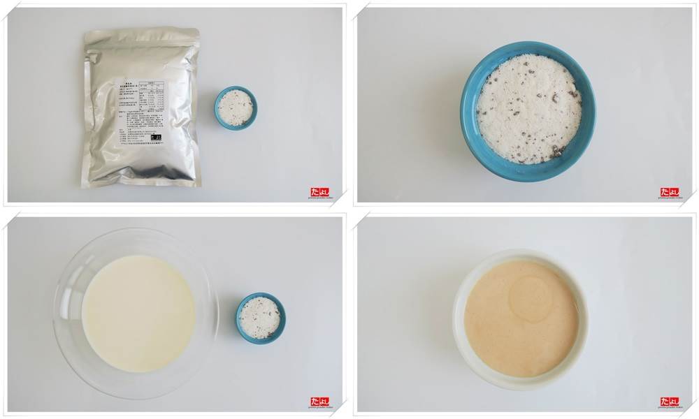 奶蓋粉-咖啡風味(C021-CF)
