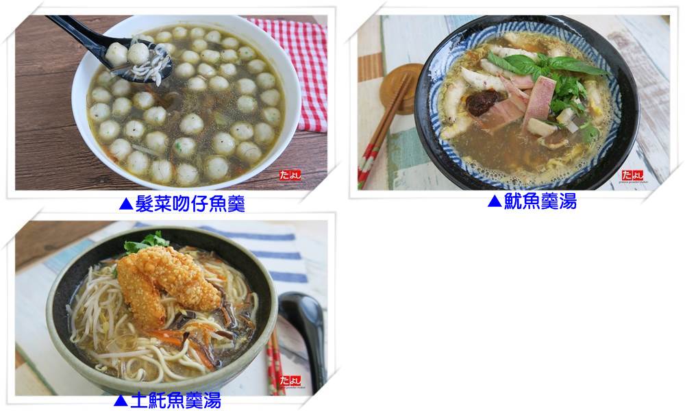 羹湯粉-海鮮風味(1:20)(葷食)