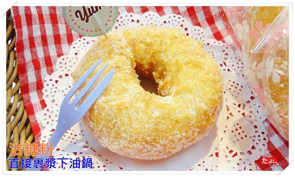 ★★脆皮甜甜圈專用裏漿粉(加水調漿)(F005-C1-1)
