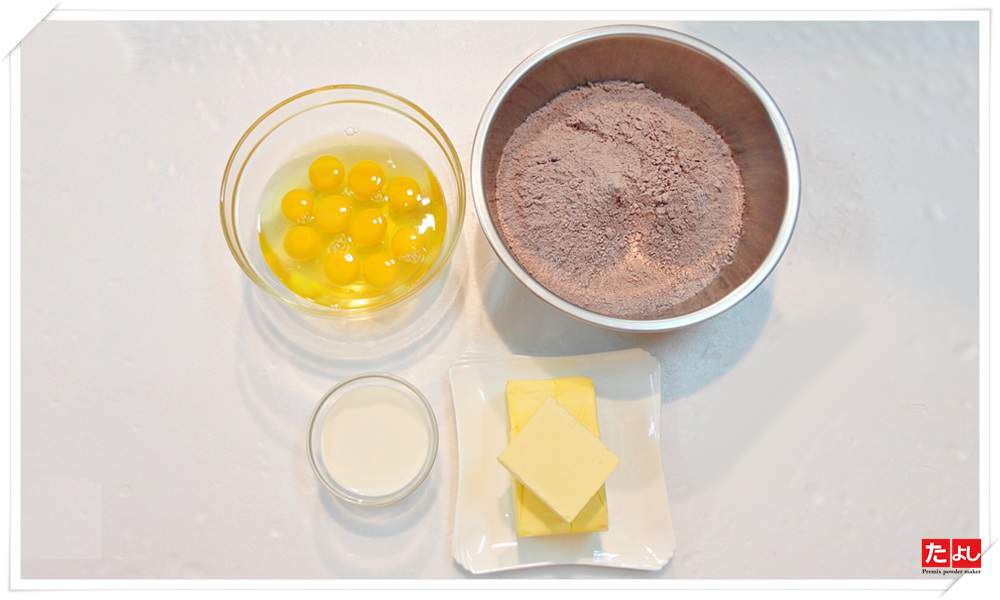 瑪德蓮粉-巧克力風味(B005-C)