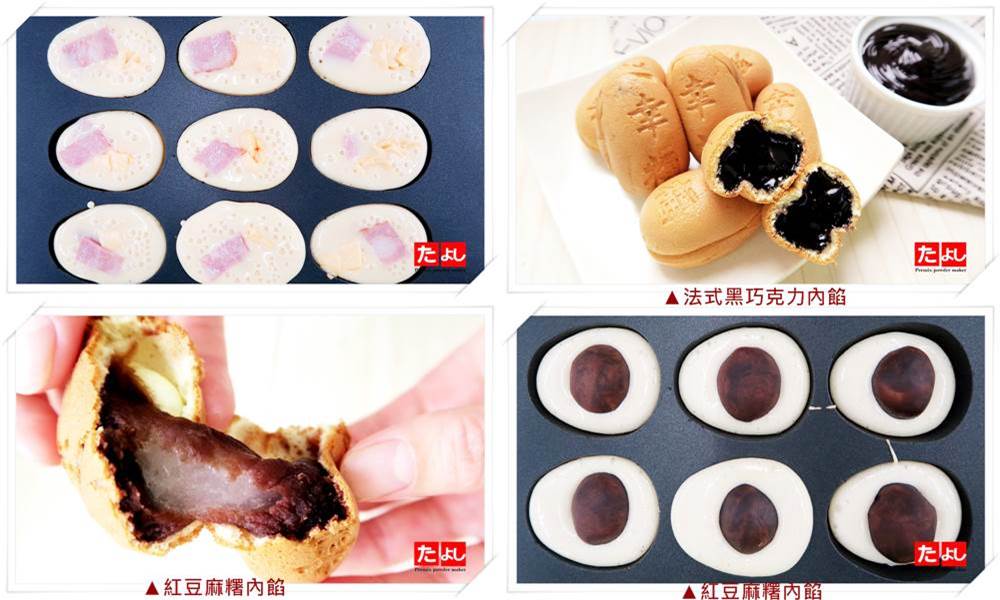海綿雞蛋糕/鯛魚燒粉-米含量8%(GCS-8%rice)