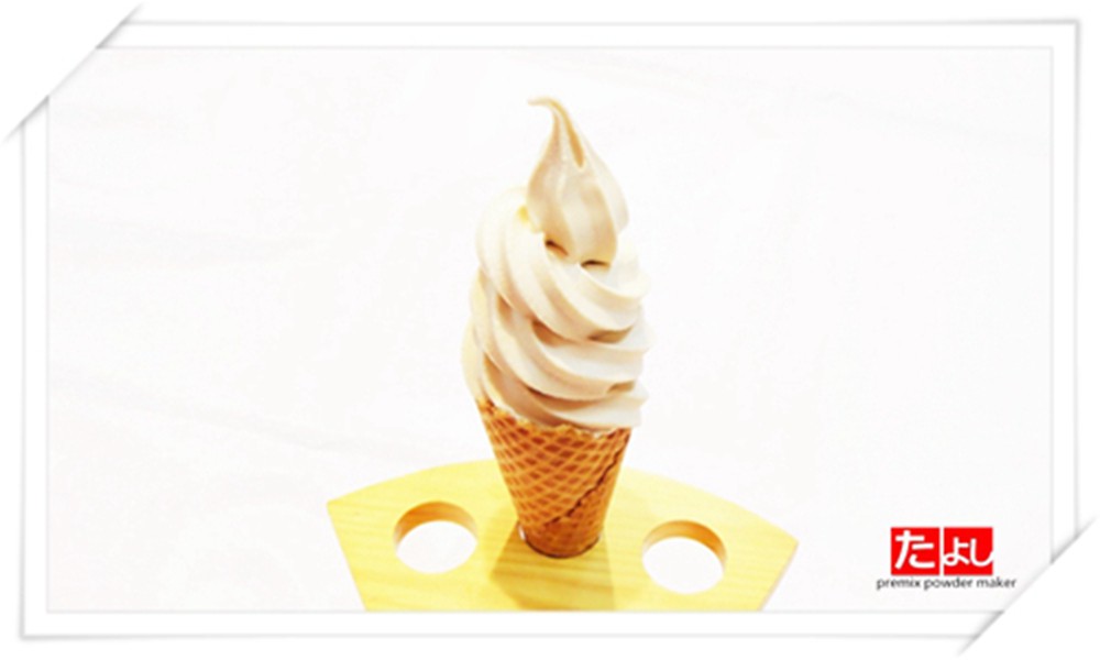 霜淇淋粉-黑糖牛奶風味(I002-SM)