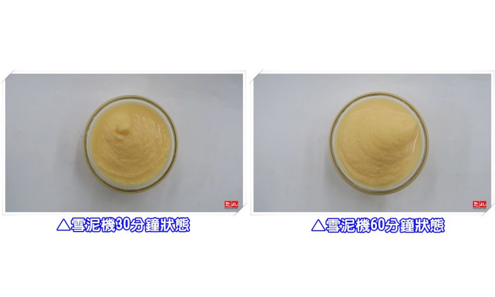 冰沙/雪泥粉-玉米風味(I003-CN)<br>(可製作冰沙、雪泥、韓國雪花冰)