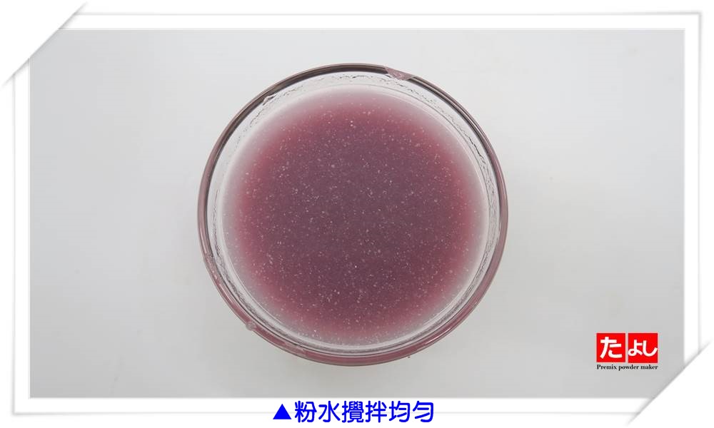 冰沙/雪泥粉-芋頭風味(無色素)(I003-TU)<br>(可製作冰沙、雪泥、韓國雪花冰)