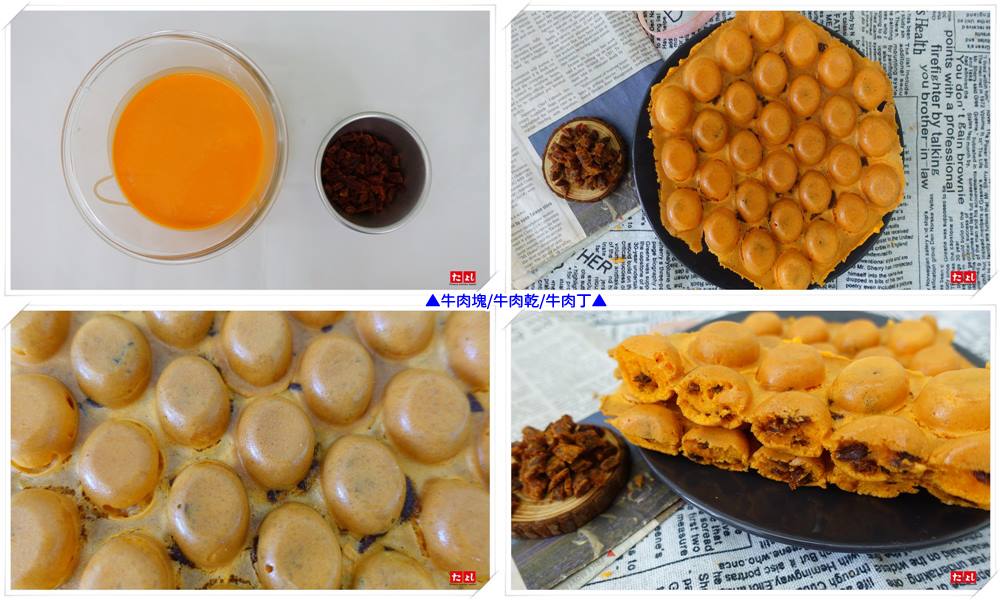 多功能甜式預拌粉-橘起司風味(C010-OCZ)