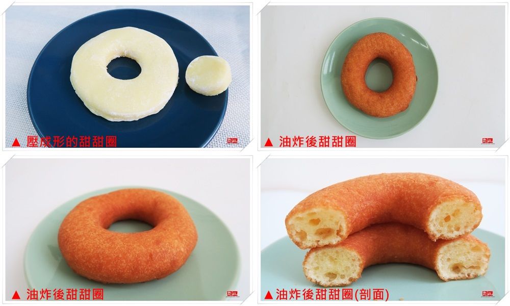 麻糬甜甜圈粉-原味(少糖)(C015M-O-R1)