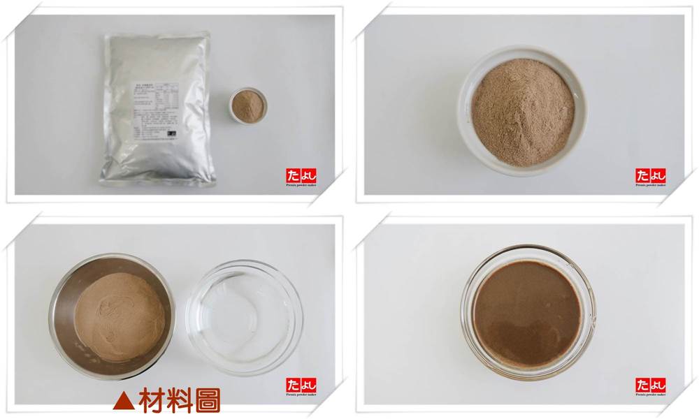 煉乳粉-紅茶風味(研磨茶粉)(C031-ZBT)